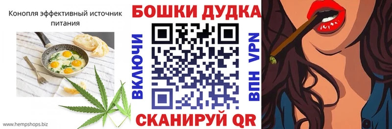Еда ТГК марихуана  купить  цена  МЕГА как зайти  Осинники 