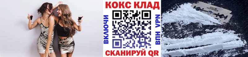 Кокаин VHQ  Осинники 