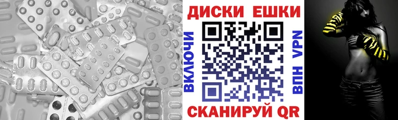 Экстази TESLA  купить   Осинники 