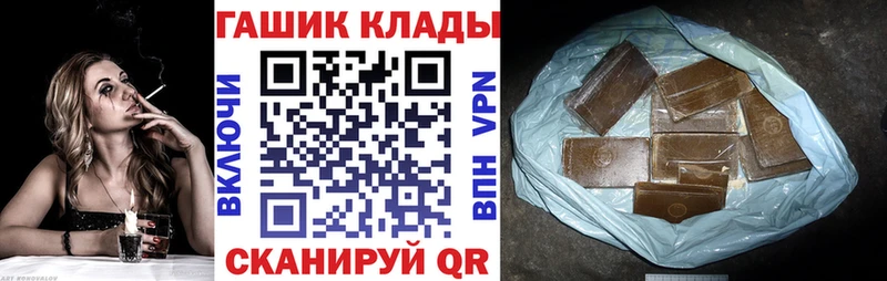ГАШИШ VHQ  Осинники 