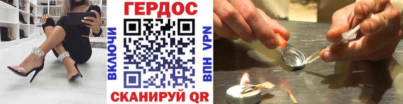 где продают   Осинники  Героин VHQ 