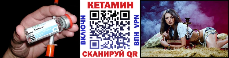 КЕТАМИН VHQ  как найти наркотики  Осинники 