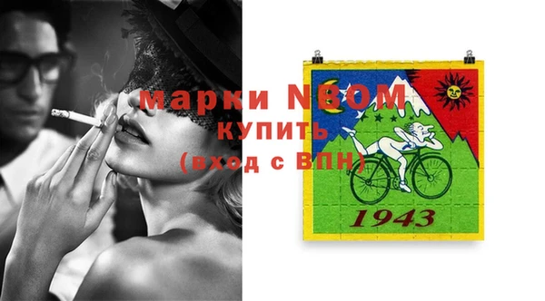 кокаин Алексин