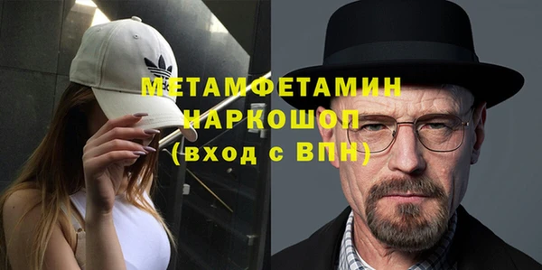 кокаин Алексин