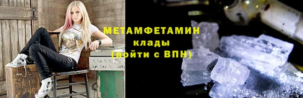 кокаин Алексин