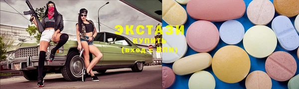 марки nbome Алзамай