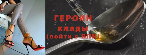 кокаин Алексин
