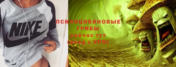 марки nbome Алзамай