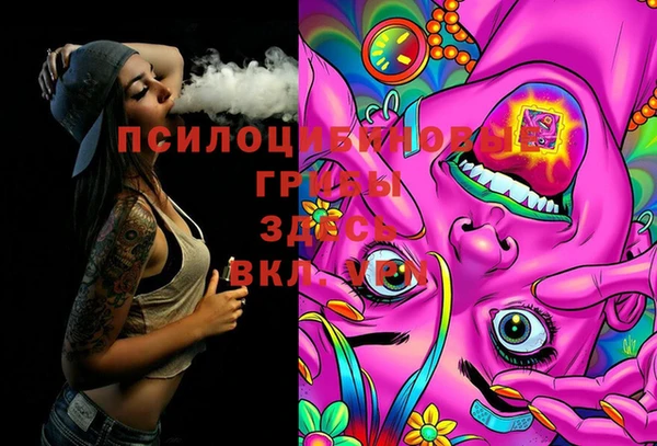 кокаин Алексин
