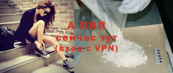 ALPHA PVP Нязепетровск