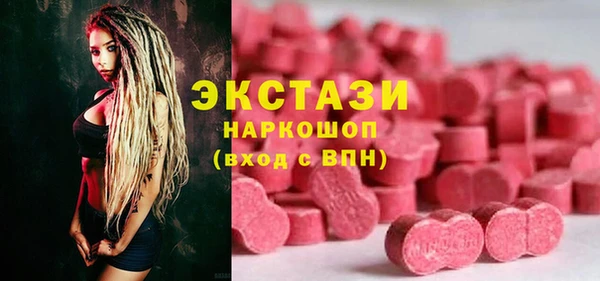 кокаин Алексин
