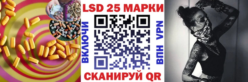 как найти   Осинники  LSD-25 экстази кислота 