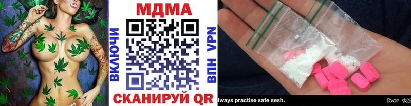 MDMA молли  купить   Осинники 
