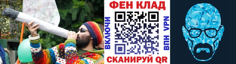 Метамфетамин Декстрометамфетамин 99.9%  купить   Осинники 