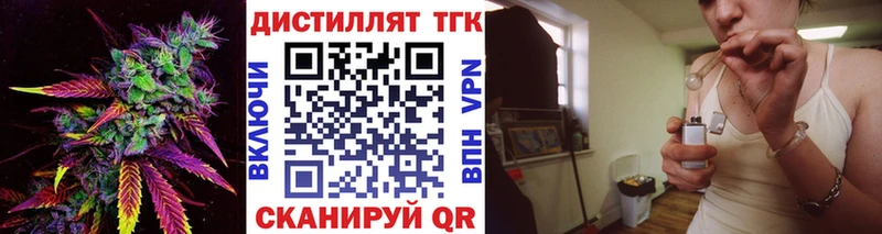 купить  сайты  Осинники  mega   ТГК Wax 